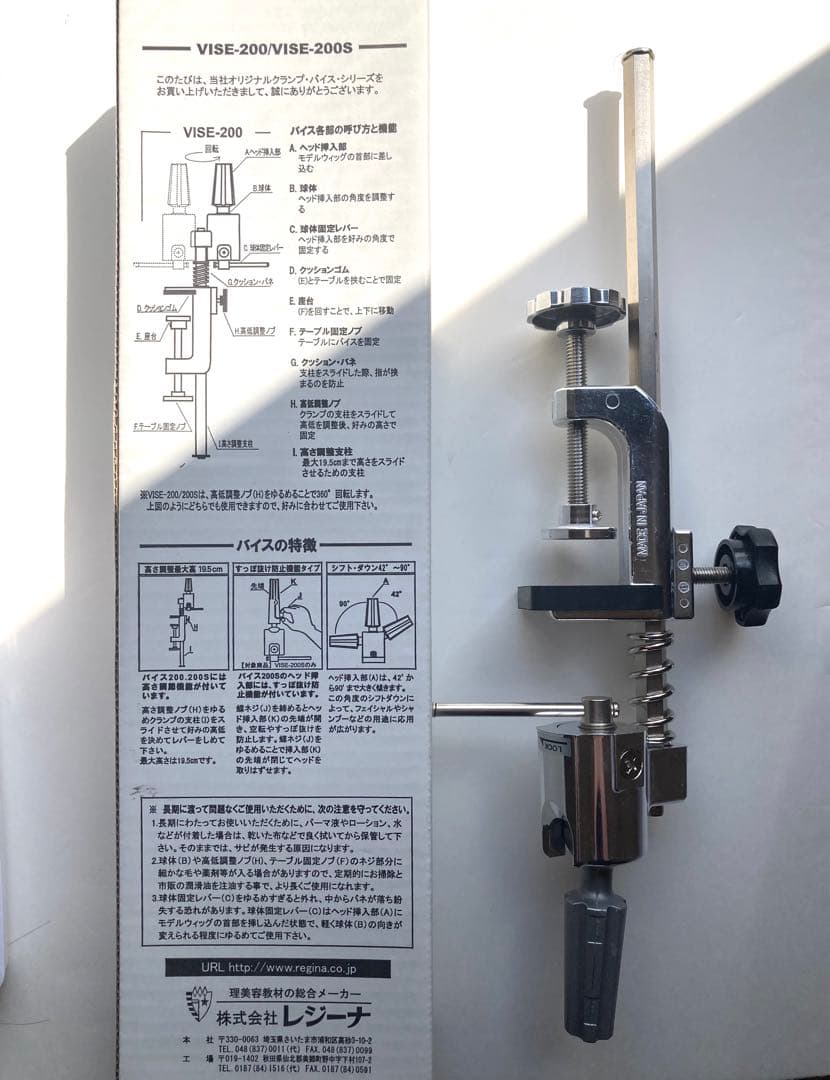 美容師国家試験 美容学校 入学 道具一式セット