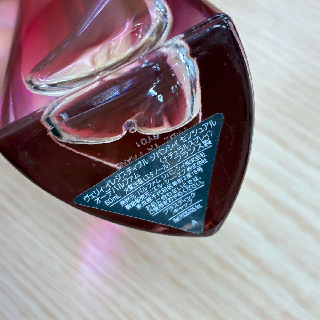 □ジバンシイ　ヴェリィ イレジスティブル ジバンシイ 　4点セット　①