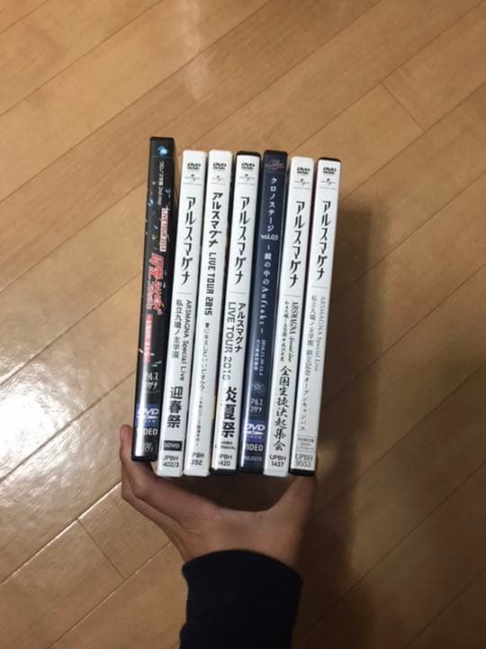 アルスマグナ ライブDVD