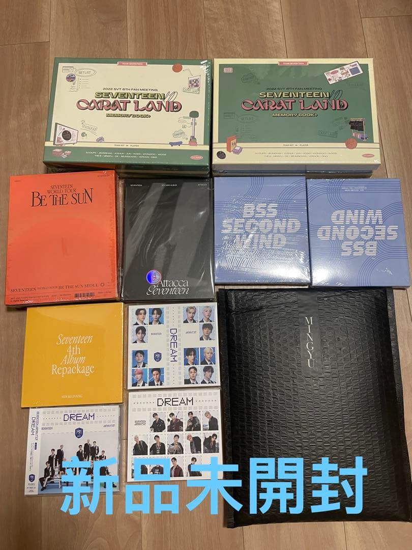seventeen caratland アルバム 新品未開封