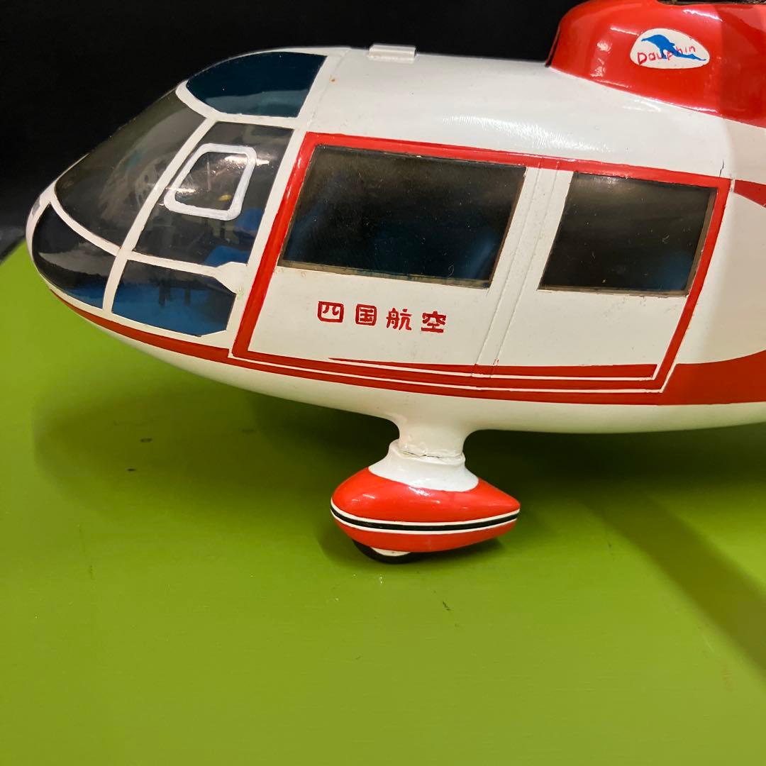 希少　日本製 四国航空　ヘリコプター模型　台座幅約48cm