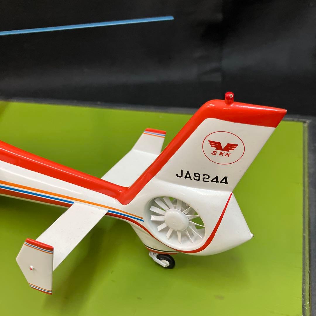 希少　日本製 四国航空　ヘリコプター模型　台座幅約48cm