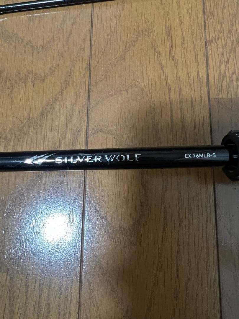 SIIVER WOLF EX シルバーウルフ EX 76MLB-S チニング
