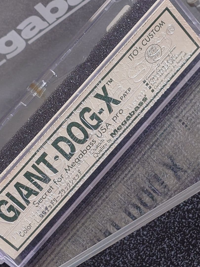 メガバス ジャイアントドッグX '99 GGデッドリーブラックシャッド 新品未