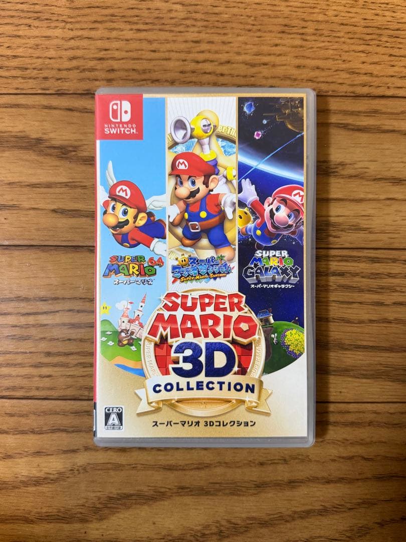 スーパーマリオ 3Dコレクション Nintendo Switch