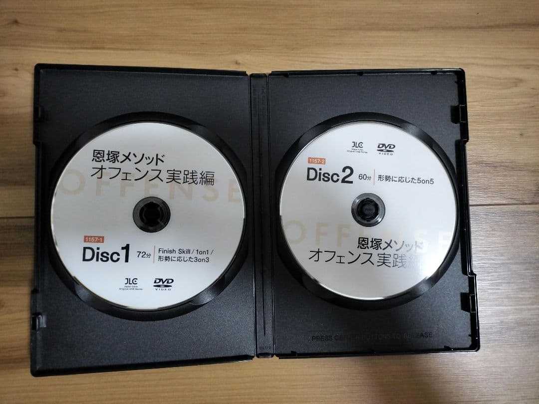恩塚メソッド「オフェンス実践編」バスケットボール2枚組DVD恩塚亨1157-S