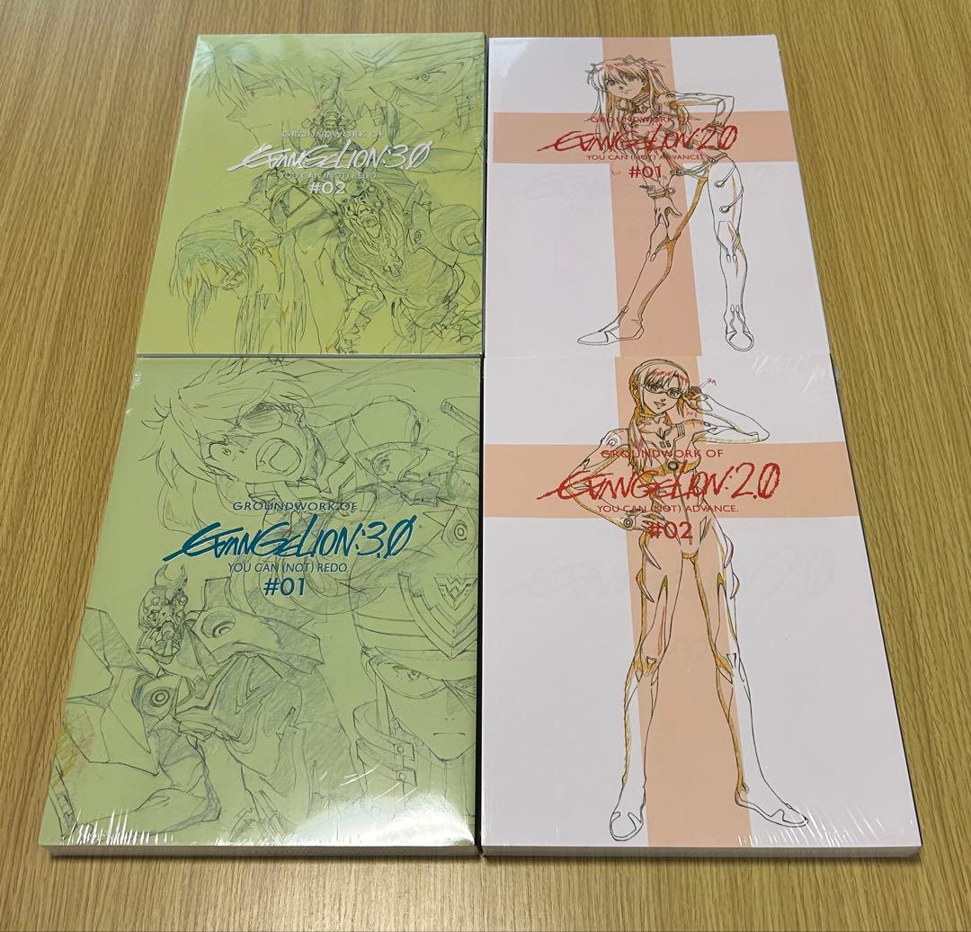 エヴァンゲリオン 原画集 資料集 26点　新品シュリンク付き