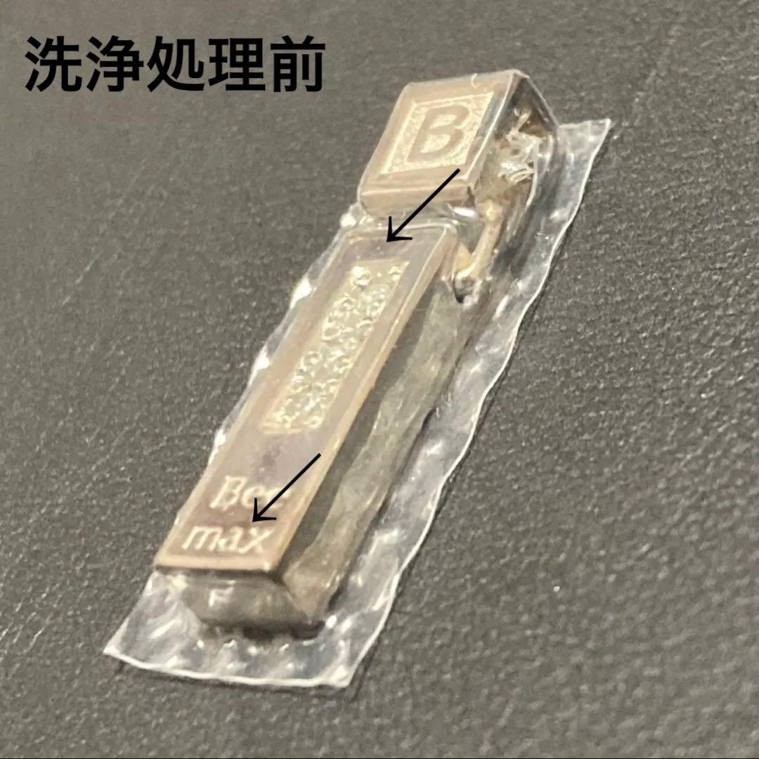 プチシルマのジュエリーコレクション『Beemax di:』レダ【お買得新古品】