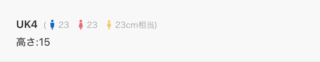 ハンター　ユニセックスイン　ブーティ　ホワイト　23cm