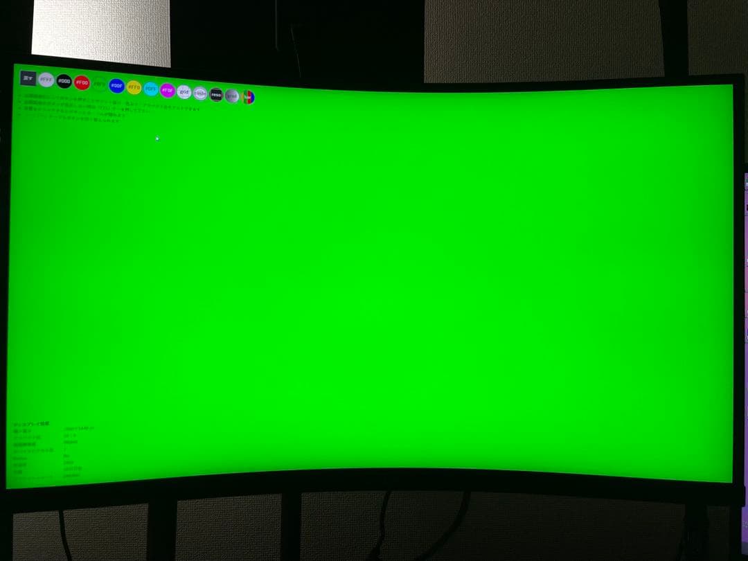 ディスプレイ・モニター本体 OMEN 27c QHD Curved 240Hz Gaming Mo