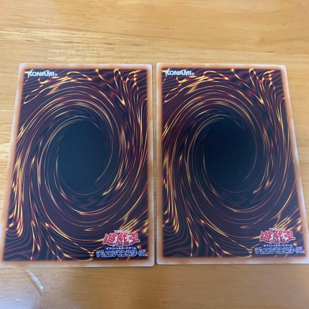 遊戯王 調和ノ天救竜 ハルモニア シークレット ブレイジングドミニオン　2枚