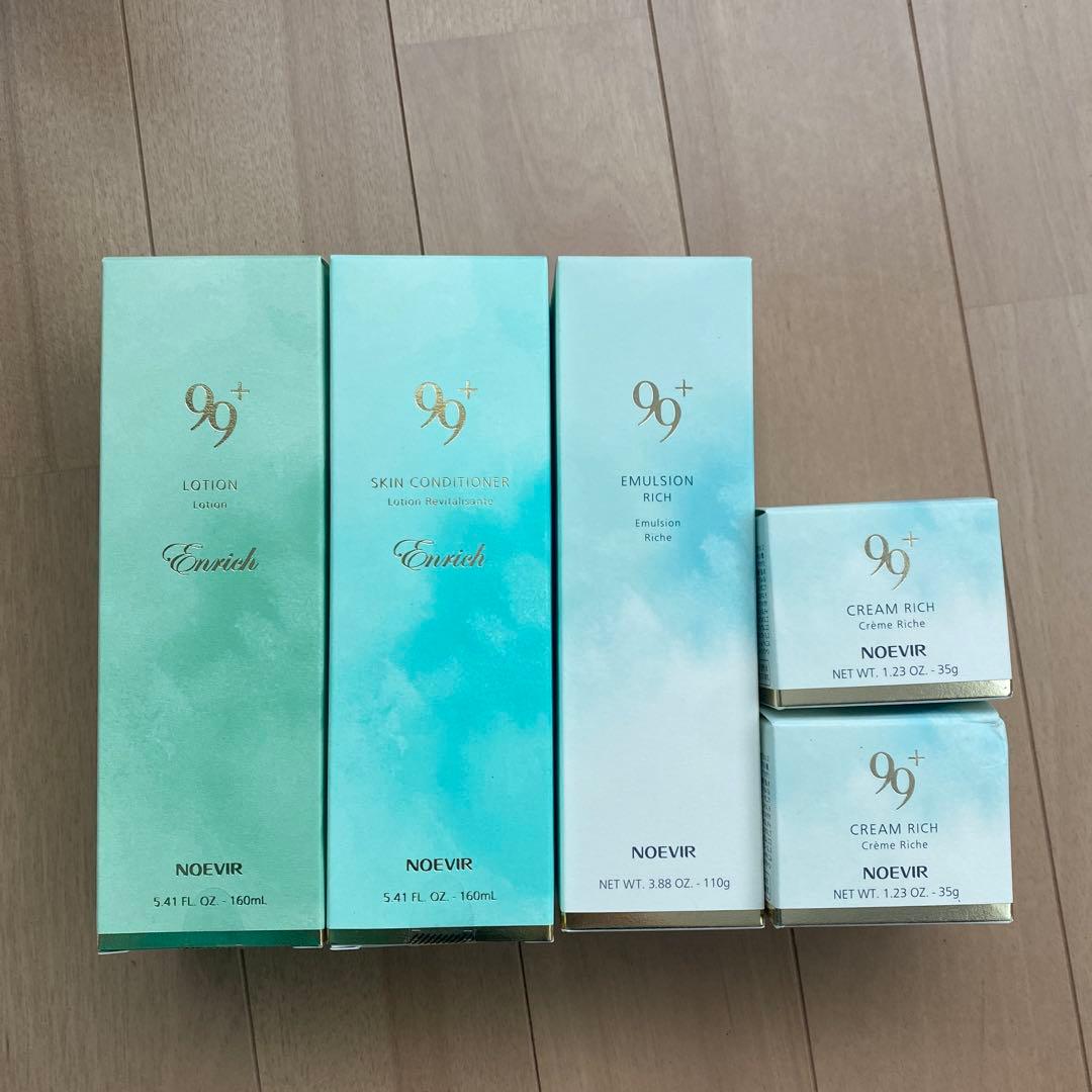 ノエビア　基礎化粧品