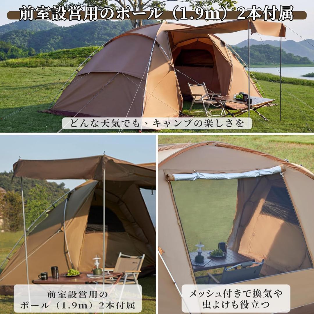 MOBI GARDEN テント 3-4人用 ファミリーテント 自立式 2ルーム