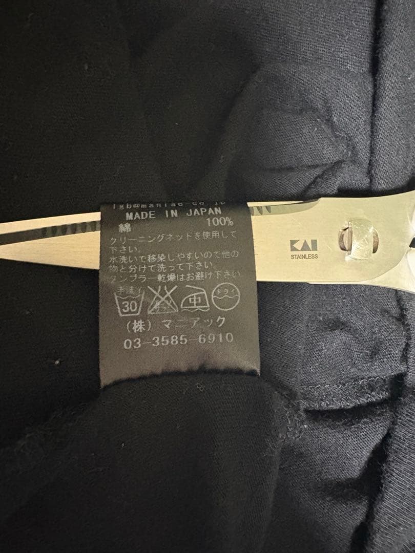 L.G.B.(ルグランブルー)