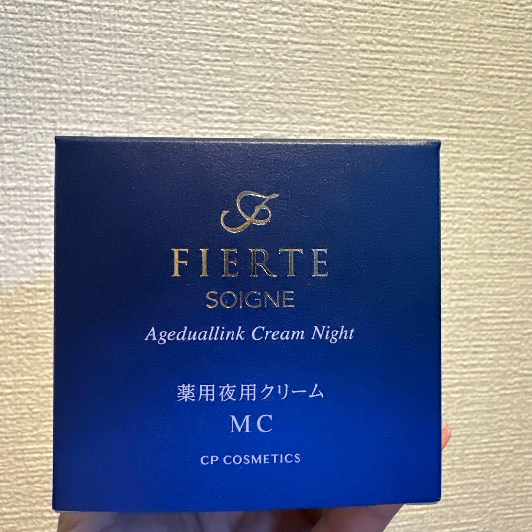 ソワーニュ薬用夜用クリームナイトクリームMC新品未使用