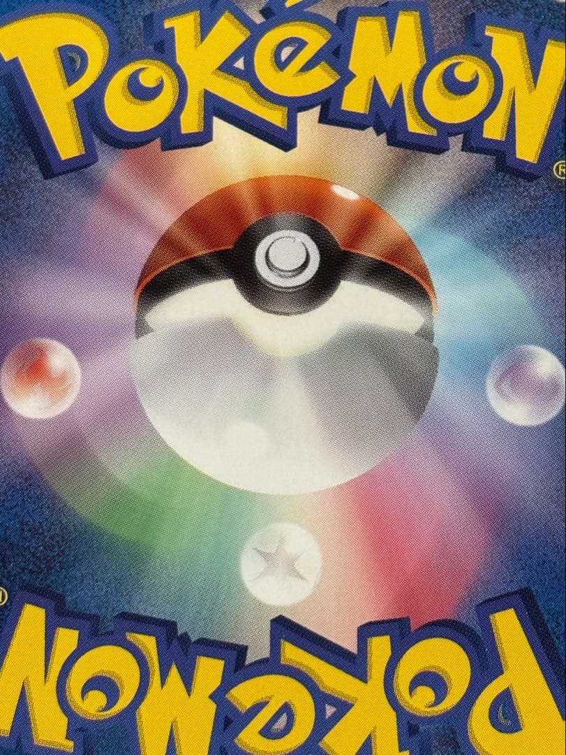 [極美品‼️]シャイニーコレクション　ピカチュウ