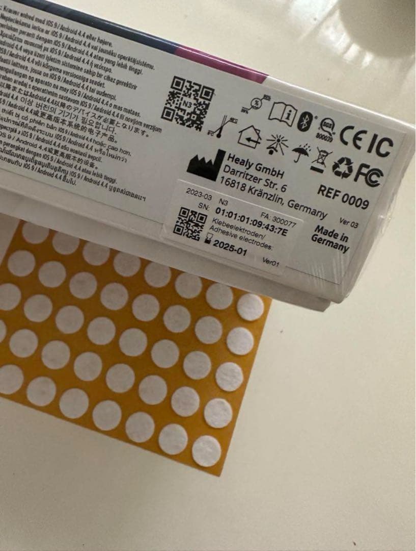 自宅用波動調整器　healy レゾナンス　ヒーリー