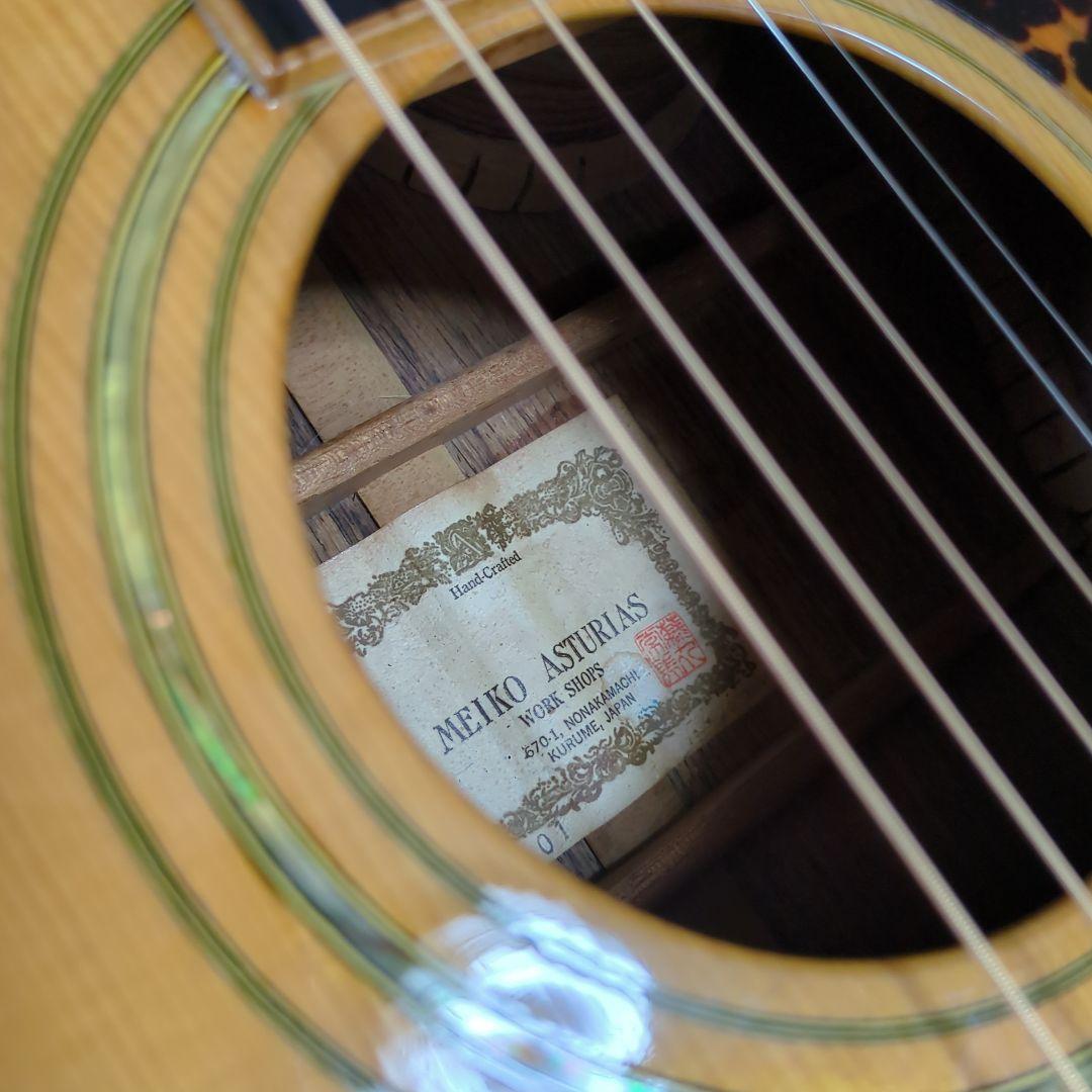 ギター Asturias ,Tree'of.Life.