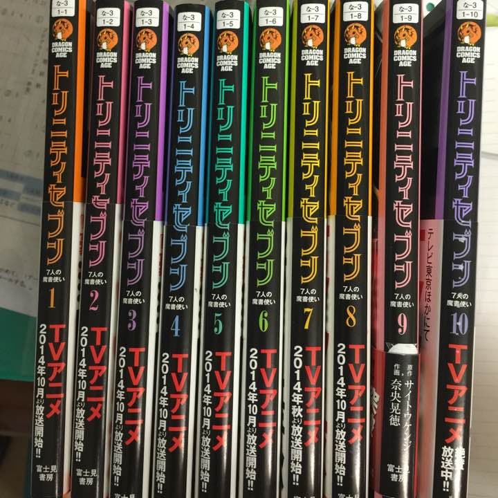 トリニティセブンイレブン