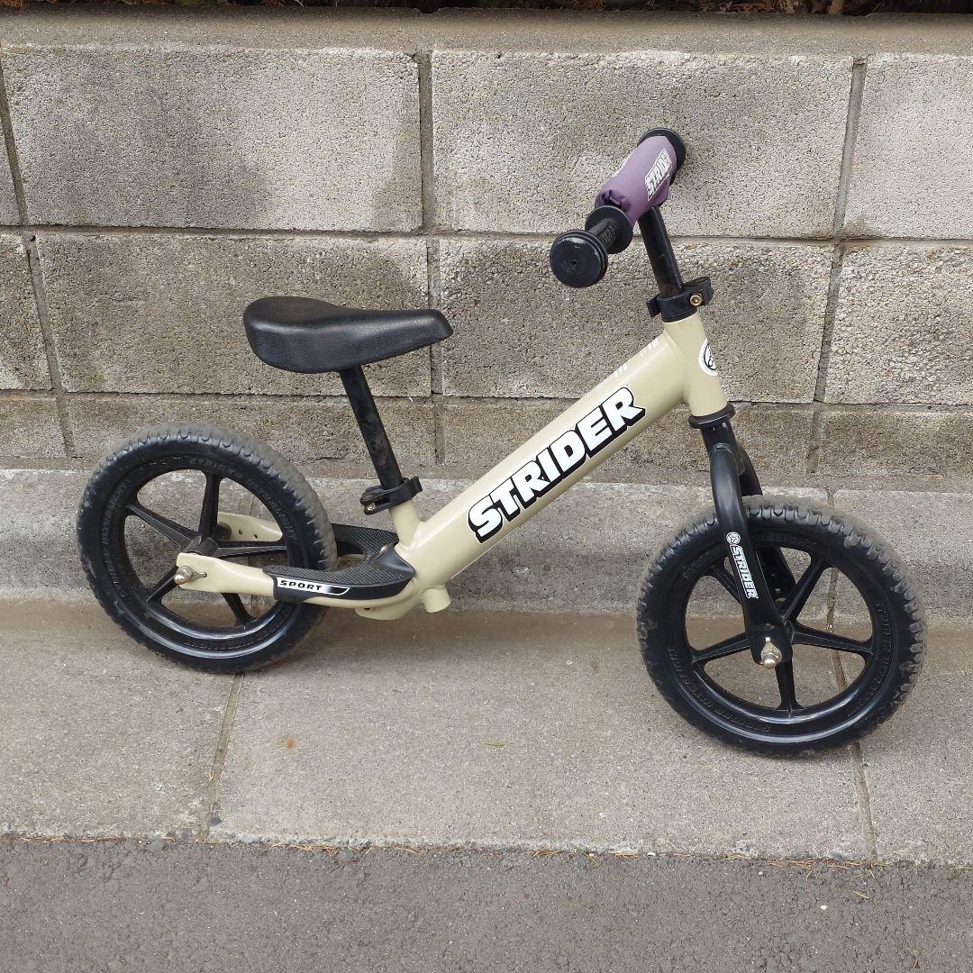 ストライダー　サファリ　限定色