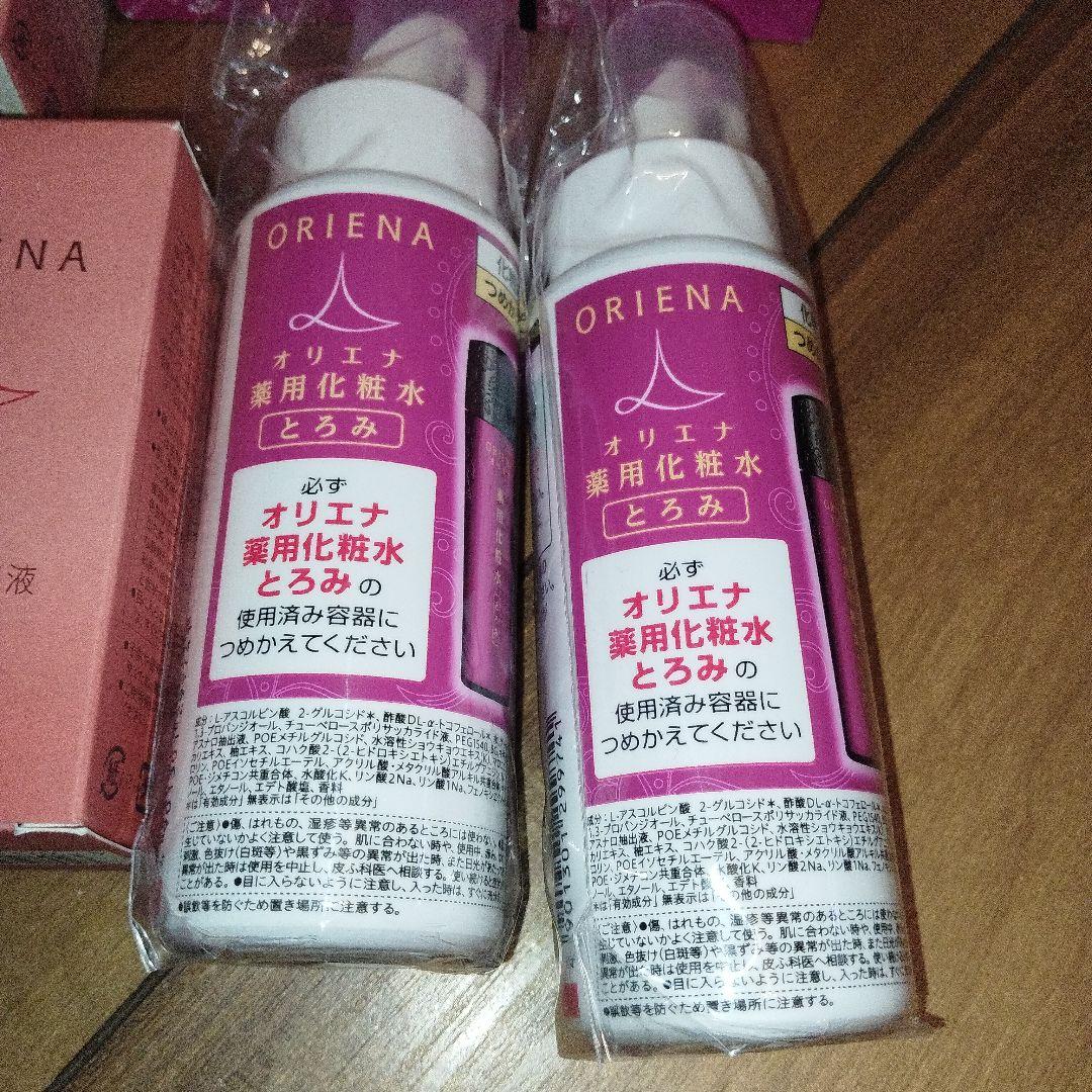 花王オリエナ　薬用美容液や化粧水など