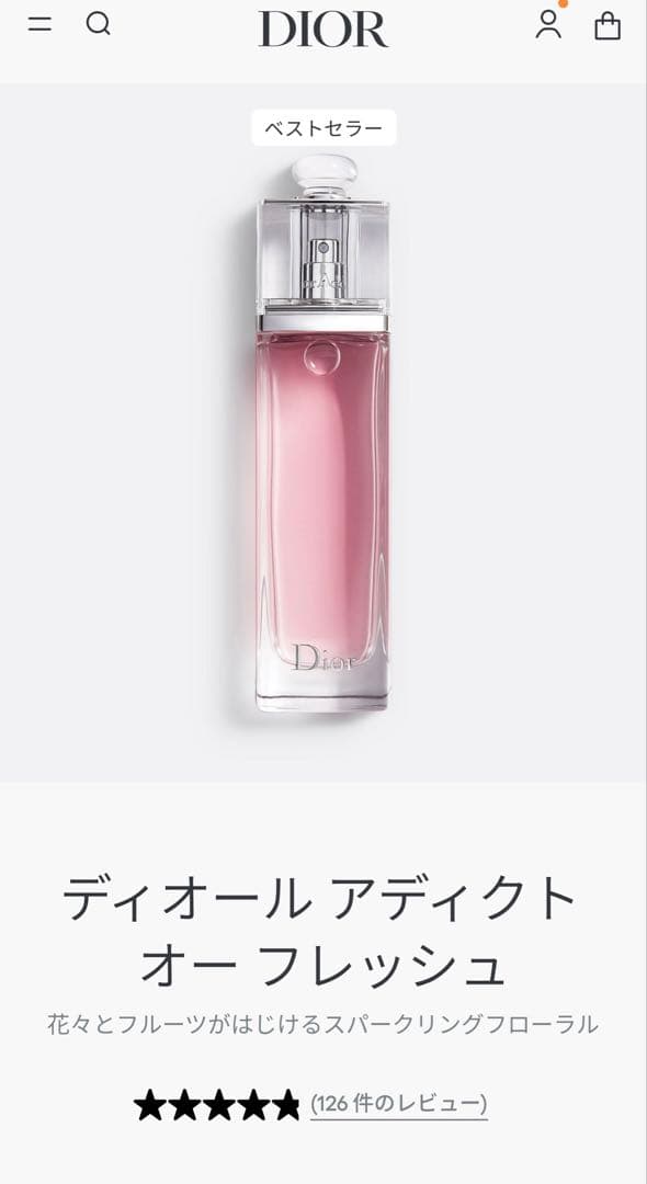 ディオール　オーフレッシュ100ml
