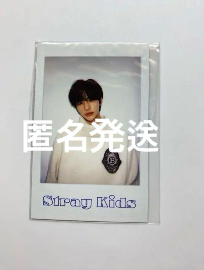 stray kids スキズ　ヒョンジン　シーグリ　2022 ポラ