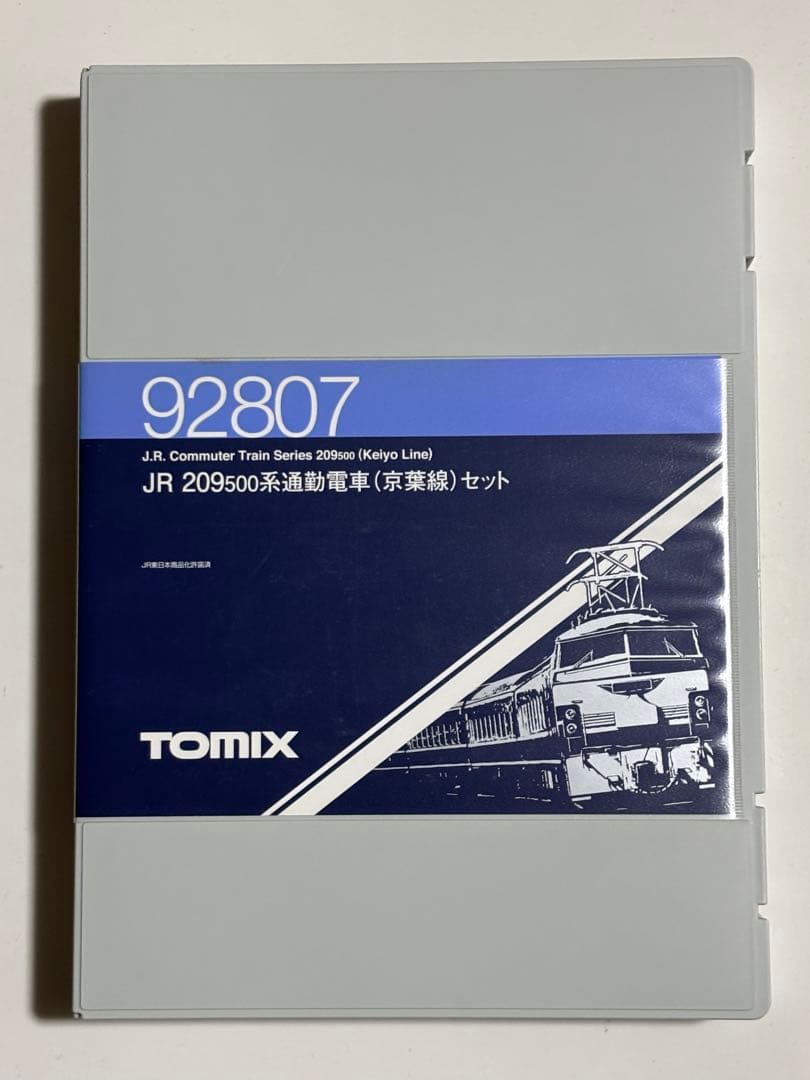 TOMIX JR 209系500番通勤電車 6両セット