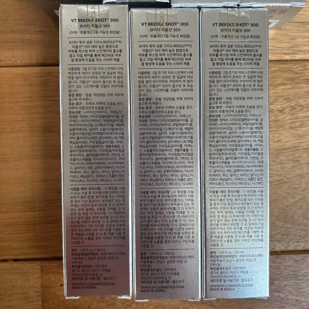 VT リードルショット 50(4本)／300(3本)