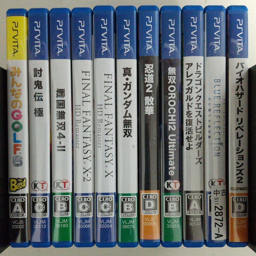 PSVita本体+人気ソフト11本セット