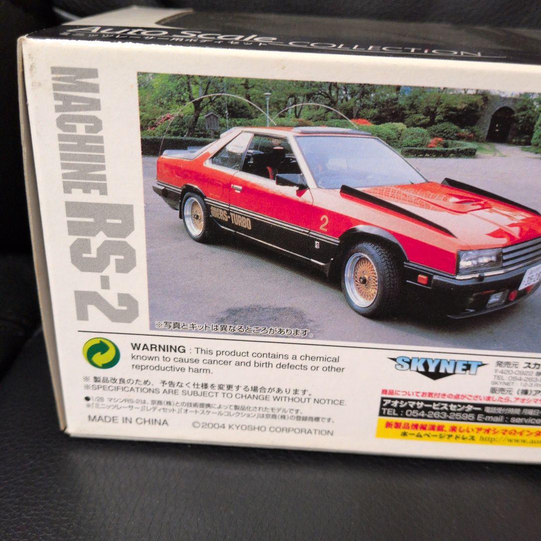 京商ミニッツボディ　マシーンRS-2 MACHINE RS-2