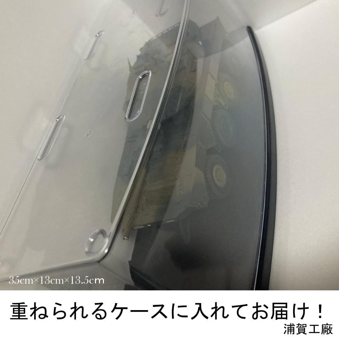 16式機動戦闘車 1/35スケール 精密完成品【初出品特価実施中】