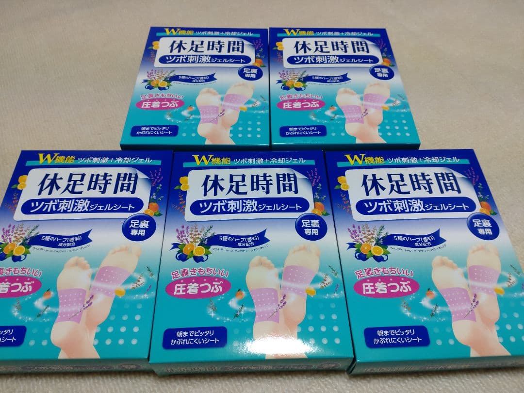 新品未開封　LION 休足時間 ツボ刺激ジェルシート　10箱