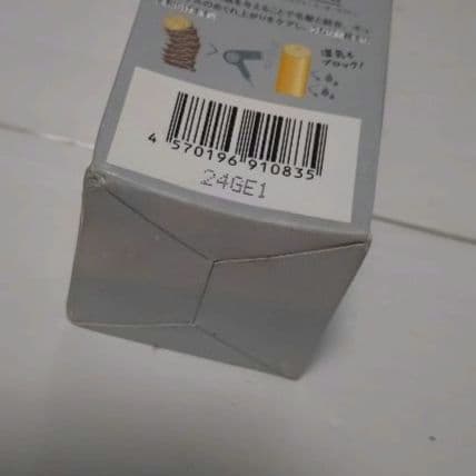 strainia ストレーニア ケアストレートオイル 60ml×4