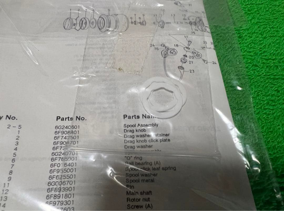 希少ラスト TD-Z 2506C TYPE-R チームダイワ