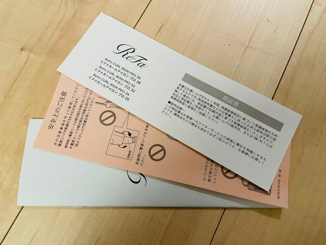 ReFa カールヘアアイロンプロ　ホワイト　32ミリ