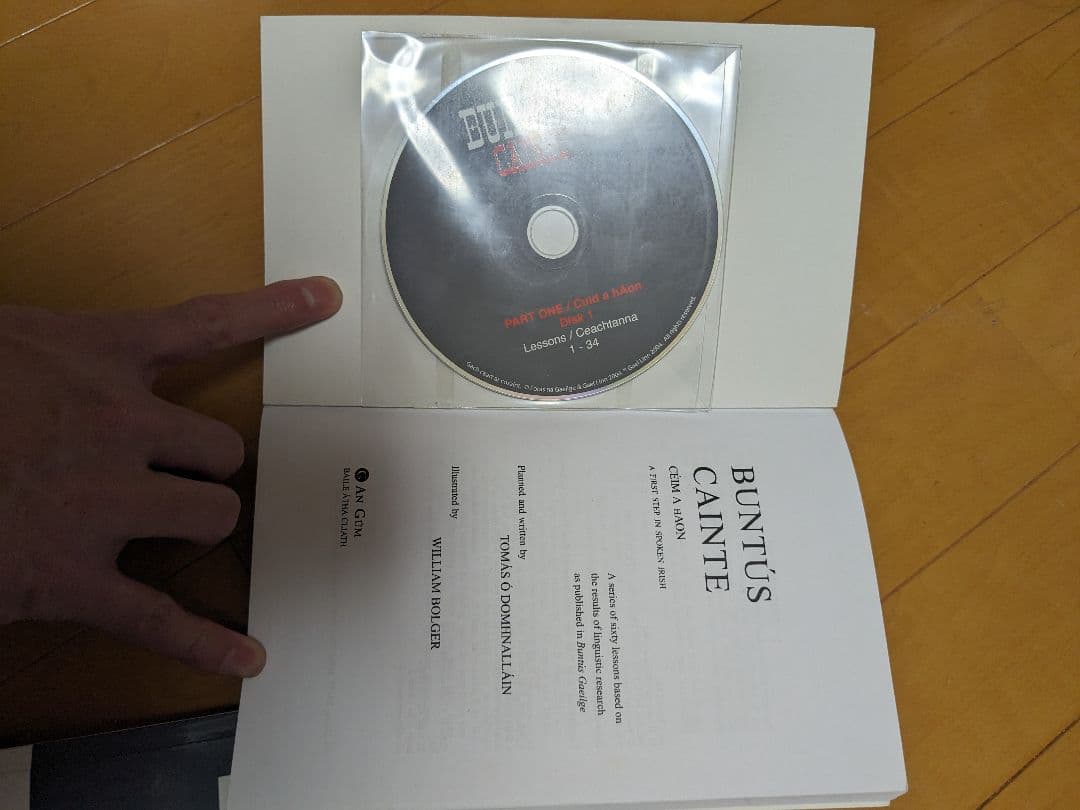 アイルランド語会話　入門書全3巻　CD6枚付属