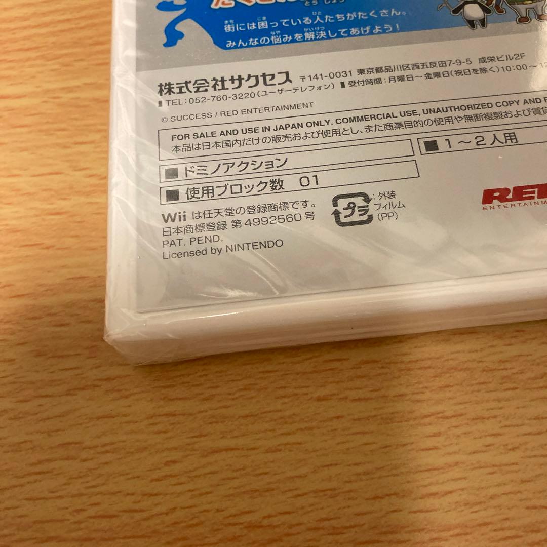 新品未開封　GO！GO！ミノン Wii