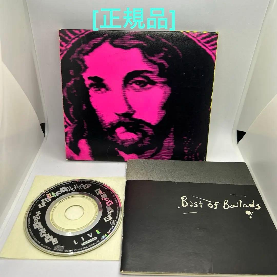 [正規品] 男闘呼組　Best of Ballads 8㎝CD付き