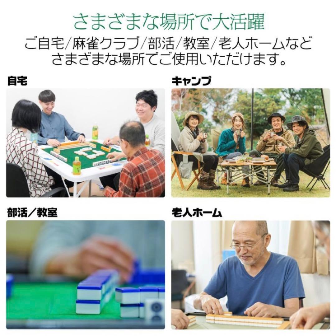 【新品】麻雀卓 麻雀テーブル 家庭用 折りたたみ式 座卓 ブラック 麻雀