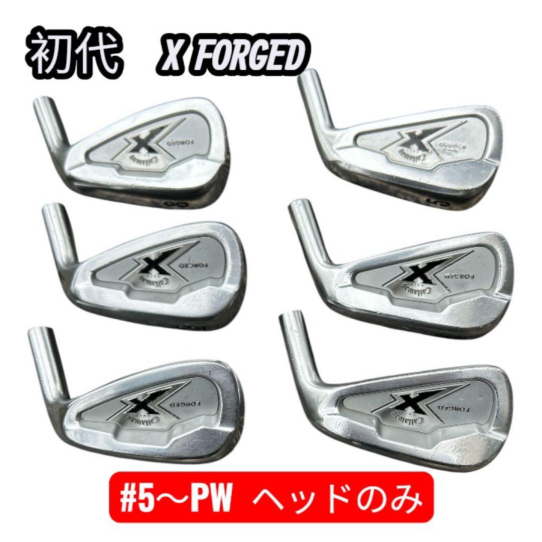 キャロウェイX FORGED 2007 #5〜PW ヘッドのみ