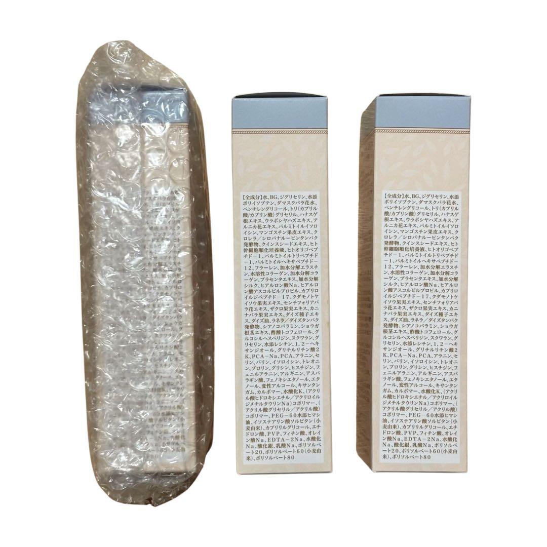 【匿名発送】COCIA 美胸エッセンス 3本セット