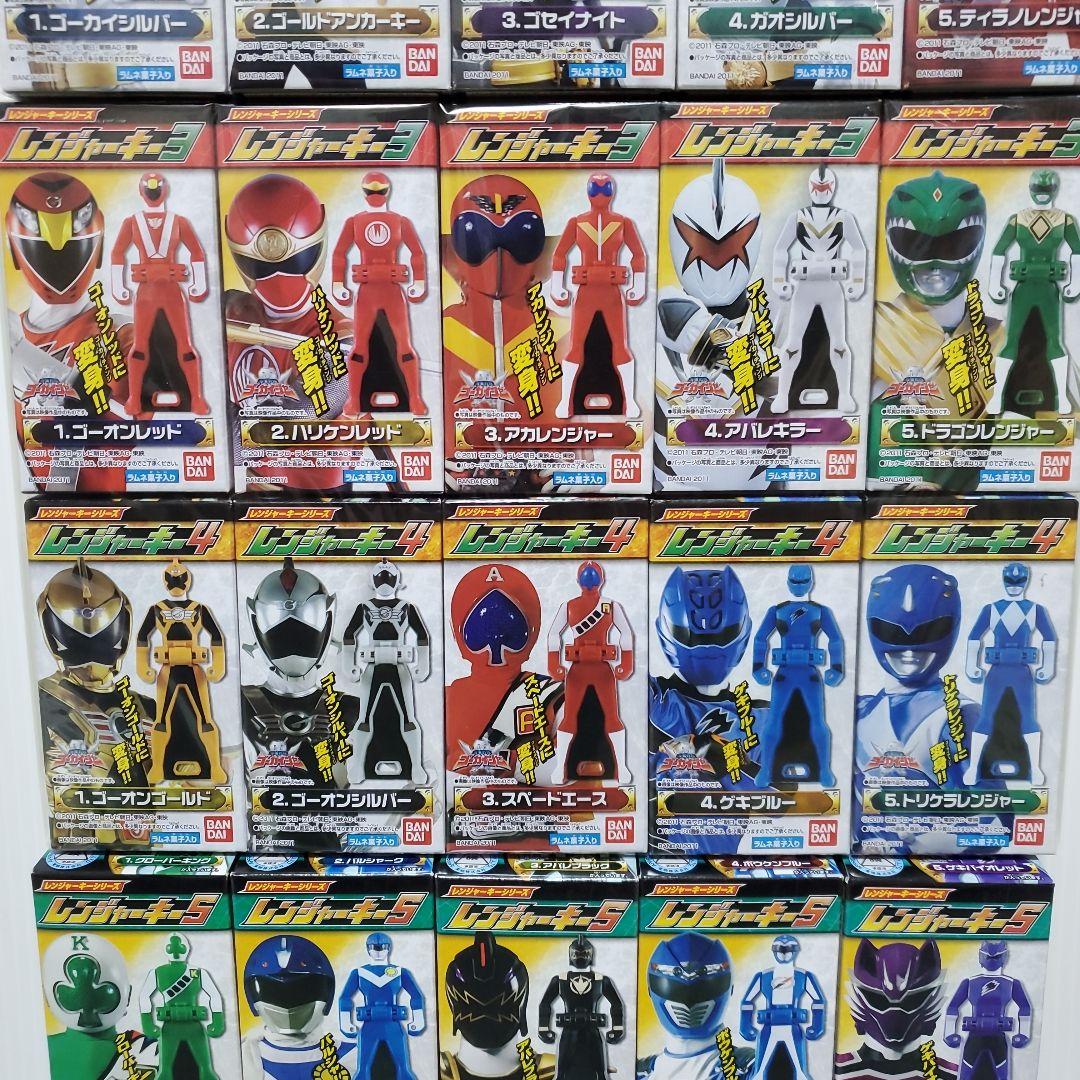 食玩　レンジャーキー　1弾～5弾　コンプリート