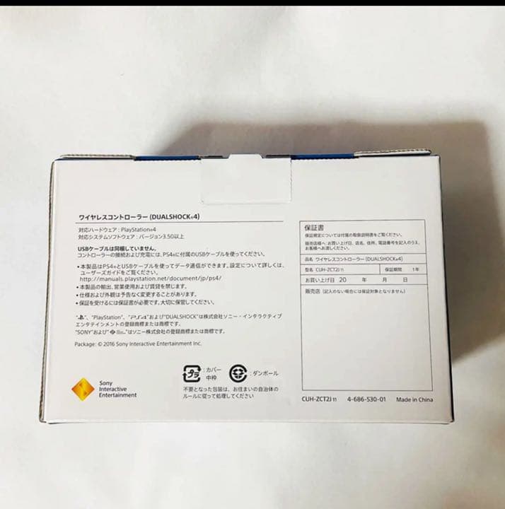 PS4コントローラー　純正