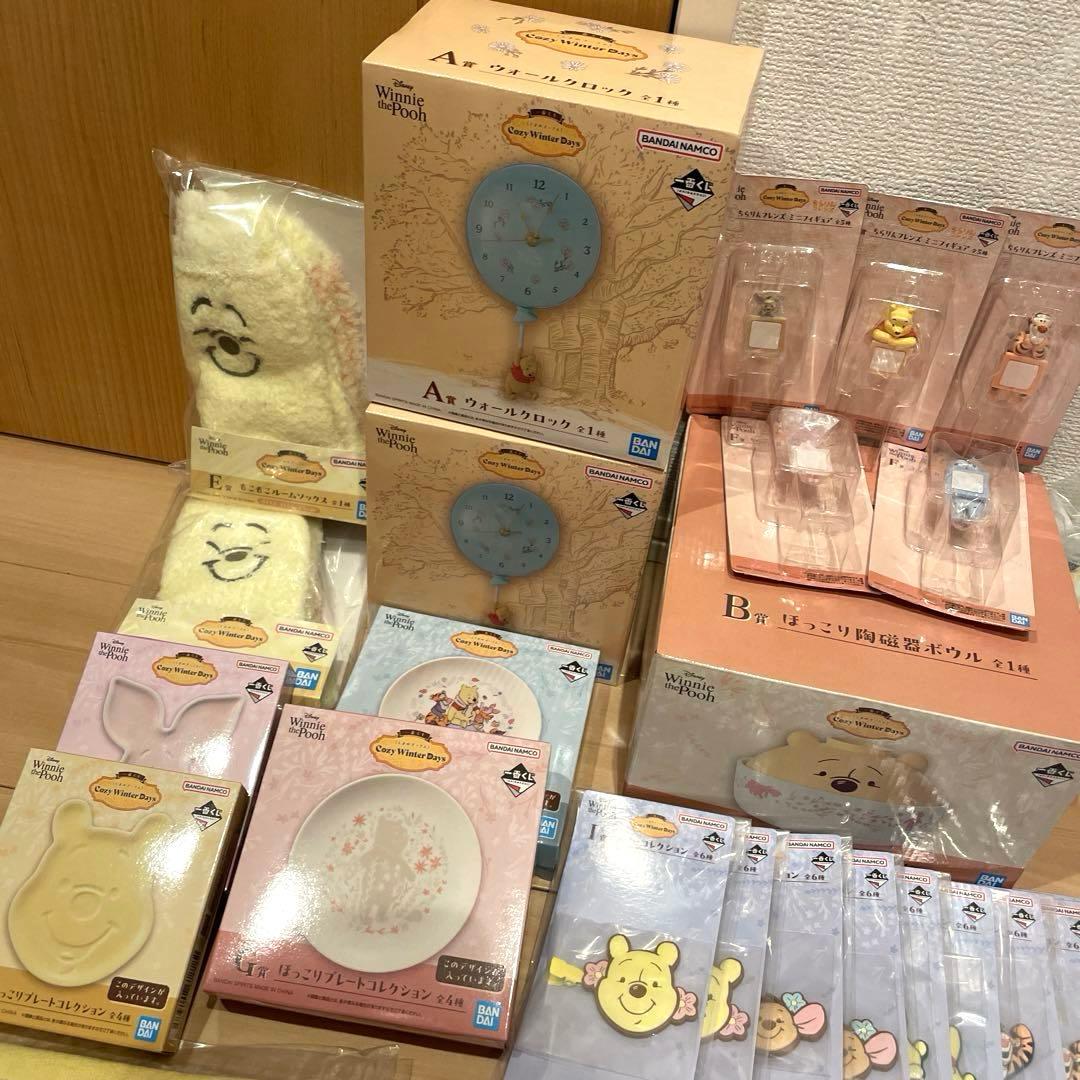 プーさん　1番くじ　1ロット　61点　33種類　ぷーさん　一番くじ　A賞 B賞