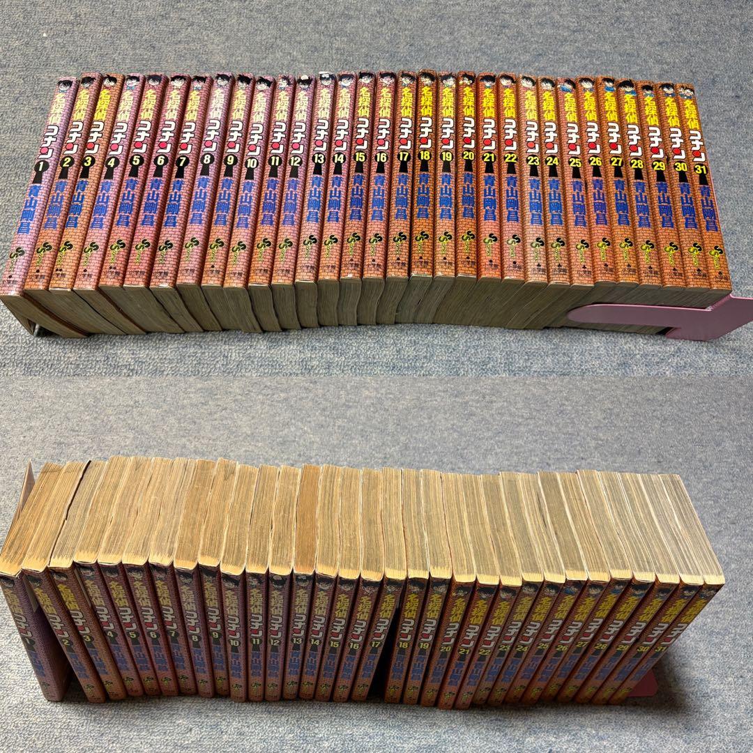 名探偵コナン 1〜92巻 セット