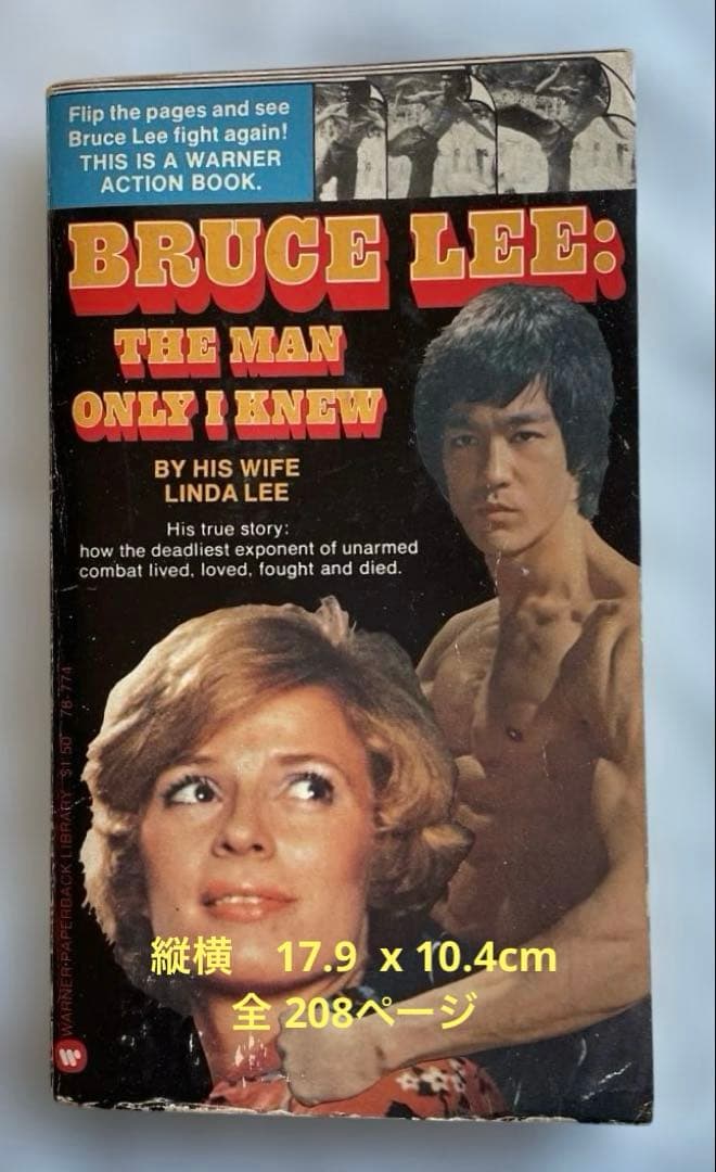 洋書 リンダリー著 Bruce Lee: The Man Only I Knew