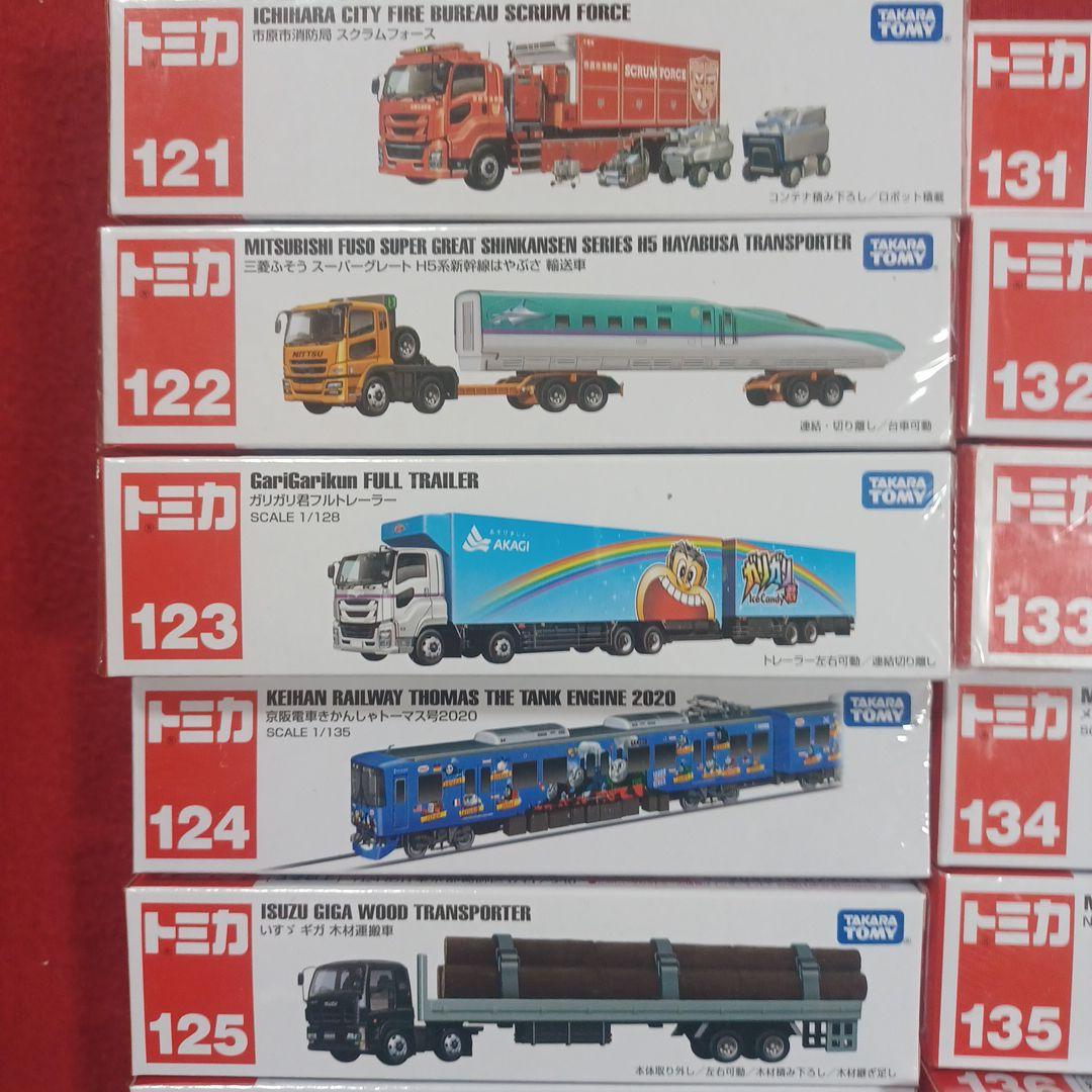 トミカ ロングトミカ 30台Set