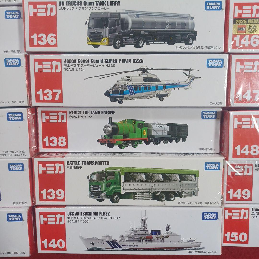 トミカ ロングトミカ 30台Set