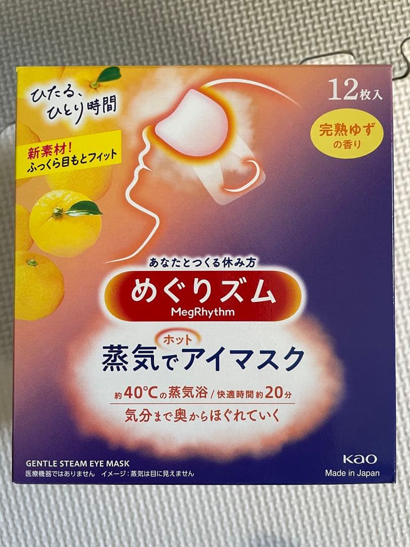 めぐりズム 蒸気でホットアイマスク 144枚(12枚入り12箱) ＋２枚オマケ